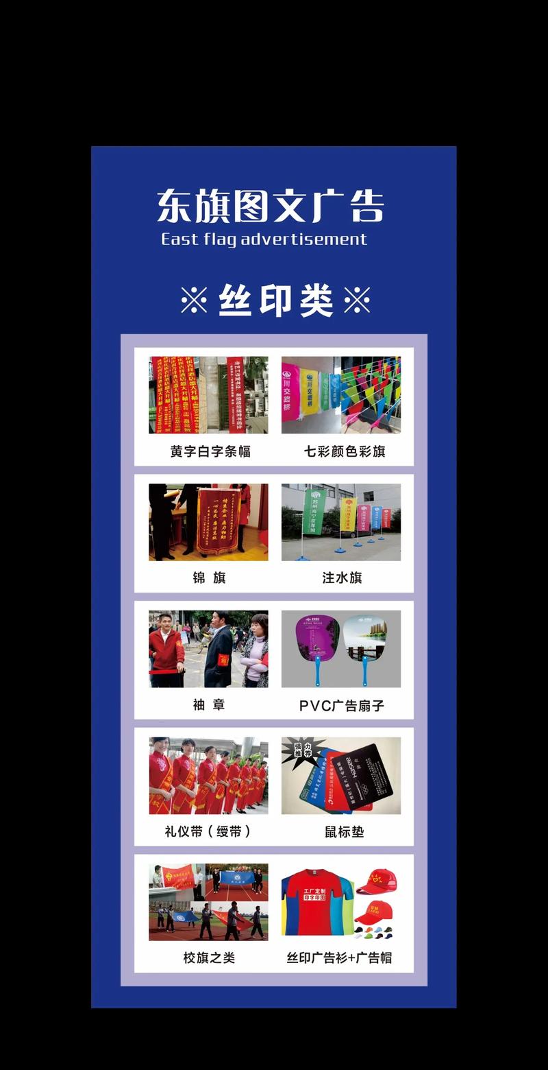 圖文快印與廣告制作 一站式專業(yè)設(shè)計(jì)服務(wù)解決方案